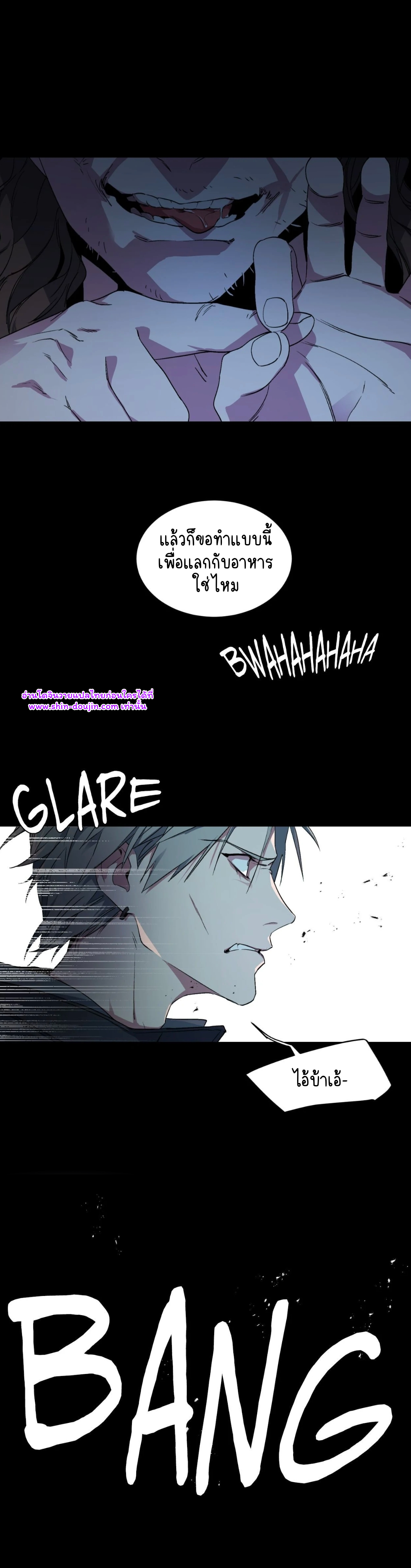 A room without windows EP 7